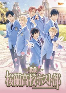 Other - 【国内盤DVD】【新品】歌劇 桜蘭高校ホスト部〈2枚組〉 [2枚組]