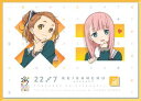 【国内盤ブルーレイ】【新品】22 / 7 計算中 season3 2