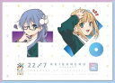【国内盤ブルーレイ】【新品】22 / 7 計算中 season3 4