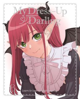 【国内盤ブルーレイ】【新品】その着せ替え人形は恋をする 6[初回出荷限定]
