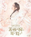 【国内盤ブルーレイ】【新品】演劇の毛利さん-The Entertainment Theater Vol.1 天使は桜に舞い降りて