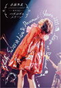 【国内盤ブルーレイ】【新品】斉藤朱夏 / LIVE&DOCUMENT-朱演2021