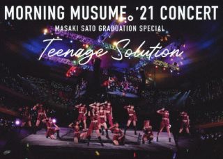 2021年12月13日に日本武道館で行なわれた〈モーニング娘。'21 コンサート Teenage Solution 〜佐藤優樹 卒業スペシャル〜〉の模様をシューティング。令和初の卒業メンバーとなった"まーちゃん"の有終の美に感涙必至。【品番】　EPBE-5617【JAN】　4942463561796【発売日】　2022年04月13日【収録内容】(1)OPENING(2)Teenage Solution(3)MC(4)女子かしまし物語(モーニング娘。'21 Ver.)(5)I surrender 愛されど愛(6)ナルシス カマってちゃん協奏曲第5番(7)純情エビデンス(8)Are you Happy?(9)ロマンスに目覚める妄想女子の歌(10)MC(11)愛してナンが悪い!?(12)泣き虫My Dream(13)ギューされたいだけなのに(14)ビートの惑星(15)MC(16)二人はアベコベ(譜久村聖，牧野真莉愛，羽賀朱音，北川莉央)(17)TIME IS MONEY!(佐藤優樹，野中美希，横山玲奈，山崎愛生)(18)信じるしか!(生田衣梨奈，石田亜佑美，小田さくら，加賀楓，森戸知沙希，岡村ほまれ)(19)泡沫サタデーナイト!(20)青春Night(21)Help me!!(updated)(22)One・Two・Three(updated)(23)Tokyoという片隅(24)君の代わりは居やしない(25)愛の軍団(26)MC(27)このまま!(28)恋愛Destiny〜本音を論じたい〜(29)What is LOVE?〈ENCORE〉(30)よしよししてほしいの(31)わがまま 気のまま 愛のジョーク(32)MC(33)笑顔の君は太陽さ(佐藤優樹)【関連キーワード】譜久村聖|生田衣梨奈|佐藤優樹|石田亜佑美|小田さくら|加賀楓|牧野真莉愛|羽賀朱音|野中美希|森戸知沙希|横山玲奈|山崎愛生|北川莉央|岡村ほまれ|モーニング娘。'21|フクムラミズキ|イクタエリナ|サトウマサキ|イシダアユミ|オダサクラ|カガカエデ|マキノマリア|ハガアカネ|ノナカミキ|モリトチサキ|ヨコヤマレイナ|ヤマザキメイ|キタガワリオ|オカムラホマレ|モーニング・ムスメ・トゥーワン|モーニング・ムスメ・21・コンサート・ティーンエイジ・ソリューション・サトウ・マサキ・ソツギョウ・スペシャル|オープニング|ティーンエイジ・ソリューション|MC|ジョシ・カシマシ・モノガタリ|アイ・サレンダー・アイ・サレド・アイ|ナルシス・カマッテチャン・キョウソウキョク・ダイ5バン|ジュンジョウ・エビデンス|アー・ユー・ハッピー|ロマンスニ・メザメル・モウソウ・ジョシノ・ウタ|MC|アイシテ・ナンガ・ワルイ|ナキムシ・マイ・ドリーム|ギューサレタイ・ダケナノニ|ビートノ・ワクセイ|MC|フタリハ・アベコベ|タイム・イズ・マネー|シンジルシカ|ウタカタ・サタデー・ナイト|セイシュン・ナイト|ヘルプ・ミー|ワン・トゥー・スリー|トウキョウトイウ・カタスミ|キミノ・カワリハ・イヤシナイ|アイノ・グンダン|MC|コノママ|レンアイ・ディスティニー・ホンネヲ・ロンジタイ|ホワット・イズ・ラヴ|ヨシヨシシテ・ホシイノ|ワガママ・キノママ・アイノ・ジョーク|MC|エガオノ・キミハ・タイヨウサ