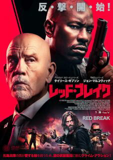 Europe - 【国内盤DVD】【新品】レッド・ブレイク