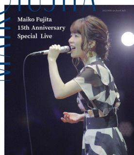 【国内盤ブルーレイ】【新品】藤田麻衣子 ／ 15th Anniversary Special Live