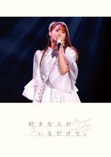 yDVDzVD ^ Yu Serizawa 2nd Live Tour 2021 DȐl邾ŁB