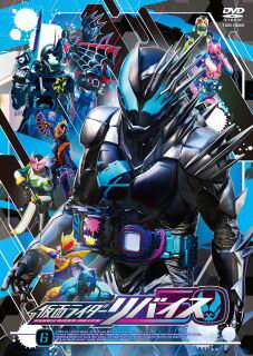 令和仮面ライダー第3作。悪魔崇拝組織デッドマンズが生み出す怪物デッドマンの魔の手から大切な家族を守るため、一輝は悪魔・バイスと契約。一輝は仮面ライダーリバイ、バイスは仮面ライダーバイスに変身し、ヒーローと悪魔がタッグを組んで立ち向かう。【品番】　DSTD-09886【JAN】　4988101218202【発売日】　2022年06月08日【収録内容】〈第21話〉我が命をかけて，想いを託して〈第22話〉ドッタンバッタン…空気階段!?〈第23話〉バイスが乗っ取り…やっぱり裏切り!?〈第24話〉狩崎博士の戻せ!あべこべ大作戦!【関連キーワード】石ノ森章太郎|映美くらら|木村昴|戸次重幸|八条院蔵人|日向亘|前田拳太郎|井本彩花|濱尾ノリタカ|浅倉唯|関隼汰|イシノモリショウタロウ|エミクララ|キムラスバル|トツギシゲユキ|ハチジョウインクロウド|ヒュウガワタル|マエダケンタロウ|イモトアヤカ|ハマオノリタカ|アサクラユイ|セキハヤタ|カメン・ライダー・リバイス・VOL・6|ワガ・イノチヲ・カケテ・オモイヲ・タクシテ|ドッタンバッタン・クウキ・カイダン|バイスガ・ノットリ・ヤッパリ・ウラギリ|カリザキ・ハカセノ・モドセ・アベコベ・ダイサクセン