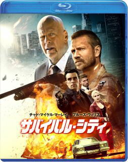 【国内盤ブルーレイ】【新品】サバイバル・シティ Blu-ray&DVDコンボ[2枚組]