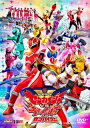 【国内盤DVD】【新品】機界戦隊ゼンカイジャーvsキラメイジャーvsセンパイジャー
