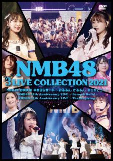 NMB48が2021年に開催したライヴをパッケージ。8月15日に行なわれた"白間美瑠卒業コンサート"のほか、11月3日に開催した"11周年記念コンサート"の昼夜2公演と3ステージの模様をたっぷりと収録。【品番】　YRBS-80300〜5【JAN】　4571487591184【発売日】　2022年05月11日【収録内容】［1］［2］〈NMB48 白間美瑠卒業コンサート〜みるるん，さるるん，ありがとう〓[ハート]〜(2021年8月15日 大阪城ホール)〉(1)overture(NMB48 ver.)(2)イケナイコト(3)欲望者(4)ウィンクの銃弾(5)Teacher Teacher(6)伝説の魚(7)True Purpose(8)四字熟語ガールズ(9)パンパンパパパン(10)僕だけのSecret time(11)恋は災難(12)恋を急げ(13)本当の自分の境界線(14)右にしてるリング(15)最後の五尺玉(16)夏の催眠術(17)僕は愛されてはいない(18)She's gone(19)残念少女(20)制服が邪魔をする(21)雨の動物園(22)おNEWの上履き(23)投げキッスで撃ち落せ!(24)なめくじハート(25)Bird(26)シダレヤナギ(27)床の間正座娘(28)まさかシンガポール(29)母校へ帰れ!(30)らしくない〈アンコール〉(31)いつもの椅子(32)すべては途中経過(33)卒業旅行(34)青春のラップタイム(35)ワロタピーポー［3］［4］〈NMB48 11th Anniversary LIVE〜Scrap&Build〜(2021年11月3日 大阪城ホール)〉(1)overture(NMB48 ver.)(2)スクラップ&ビルド(3)不毛の土地を満開に…(4)難波愛(5)高嶺の林檎(6)風は吹いている(7)命のへそ(8)HA!(9)床の間正座娘(10)プライオリティー(11)涙の表面張力(12)君はメロディー(13)好きになってごめんなさい(14)わるきー(15)青いレモンの季節(16)Which one(17)虹の作り方(18)もう裸足にはなれない(19)ひな壇では僕の魅力は生きないんだ(20)Must be now(21)シャワーの後だから(22)ロマンティックなサヨナラ(23)阪急電車(24)Don't hold me back(25)シダレヤナギ(26)だってだってだって(27)落とし穴(28)ドリアン少年(29)ワロタピーポー〈アンコール〉(30)僕らのユリイカ(31)ナギイチ(32)届かなそうで届くもの(33)青春のラップタイム［5］［6］〈NMB48 11th Anniversary LIVE〜Thanksgiving〜(2021年11月3日 大阪城ホール)〉(1)overture(NMB48 ver.)(2)シダレヤナギ(3)欲望者(4)カモネギックス(5)HA!(6)ナギイチ(7)北川謙二(8)初恋至上主義(9)星空のキャラバン(10)虹の作り方(11)砂浜でピストル(12)存在してないもの(13)ピーク(14)野蛮なソフトクリーム(15)プロムの恋人(16)思わせ光線(17)パンパンパパパン(18)ごめん 愛せないんだ(19)僕らのレガッタ(20)空から愛が降ってくる(21)みなさんもご一緒に(22)まさかシンガポール(23)Show fight!(百合劇場)(24)がっつきガールズ(百合劇場)(25)僕はいない(26)告白の空砲(27)絶滅黒髪少女(28)太陽が坂道を昇る頃(29)夢は逃げない(30)NMB48(31)床の間正座娘(32)僕らのユリイカ(33)らしくない(34)だってだってだって(35)ワロタピーポー(36)ドリアン少年〈アンコール〉(37)三日月の背中(38)結晶(39)サササ サイコー!(40)青春のラップタイム〈Wアンコール〉(41)NMB48【関連キーワード】NMB48|エヌエムビー・フォーティエイト|NMB・48・3・ライヴ・コレクション・2021|オーヴァーチュア|イケナイ・コト|ヨクボウモノ|ウィンクノ・ジュウダン|ティーチャー・ティーチャー|デンセツノ・サカナ|トゥルー・パーパス|ヨジジュクゴ・ガールズ|パンパンパパパン|ボクダケノ・シークレット・タイム|コイハ・サイナン|コイヲ・イソゲ|ホントウノ・ジブンノ・キョウカイセン|ミギニ・シテル・リング|サイゴノ・ゴシャクダマ|ナツノ・サイミンジュツ|ボクハ・アイサレテハ・イナイ|シーズ・ゴーン|ザンネン・ショウジョ|セイフクガ・ジャマヲ・スル|アメノ・ドウブツエン|オニューノ・ウワバキ|ナゲキッスデ・ウチオトセ|ナメクジ・ハート|バード|シダレ・ヤナギ|トコノマ・セイザムスメ|マサカ・シンガポール|ボコウヘ・カエレ|ラシクナイ|イツモノ・イス|スベテハ・トチュウ・ケイカ|ソツギョウ・リョコウ|セイシュンノ・ラップ・タイム|ワロタ・ピーポー|オーヴァーチュア|スクラップ・アンド・ビルド|フモウノ・トチヲ・マンカイニ|ナンバアイ|タカネノ・リンゴ|カゼハ・フイテイル|イノチノ・ヘソ|ハ|トコノマ・セイザムスメ|プライオリティー|ナミダノ・ヒョウメン・チョウリョク|キミハ・メロディー|スキニナッテ・ゴメンナサイ|ワルキー|アオイ・レモンノ・キセツ|ホイッチ・ワン|ニジノ・ツクリカタ|モウ・ハダシニハ・ナレナイ|ヒナダンデハ・ボクノ・ミリョクハ・イキナインダ|マスト・ビー・ナウ|シャワーノ・アトダカラ|ロマンティックナ・サヨナラ|ハンキュウ・デンシャ|ドント・ホールド・ミー・バック|シダレ・ヤナギ|ダッテ・ダッテ・ダッテ|オトシアナ|ドリアン・ショウネン|ワロタ・ピーポー|ボクラノ・ユリイカ|ナギイチ|トドカナソウデ・トドク・モノ|セイシュンノ・ラップ・タイム|オーヴァーチュア|シダレ・ヤナギ|ヨクボウモノ|カモネギックス|ハ|ナギイチ|キタガワ・ケンジ|ハツコイ・シジョウ・シュギ|ホシゾラノ・キャラバン|ニジノ・ツクリカタ|スナハマデ・ピストル|ソンザイシテナイ・モノ|ピーク|ヤバンナ・ソフト・クリーム|プロムノ・コイビト|オモワセ・コウセン|パンパンパパパン|ゴメン・アイセナインダ|ボクラノ・レガッタ|ソラカラ・アイガ・フッテクル|ミナサンモ・ゴイッショニ|マサカ・シンガポール|ショウ・ファイト|ガッツキ・ガールズ|ボクハ・イナイ|コクハクノ・クウホウ|ゼツメツ・クロカミ・ショウジョ|タイヨウガ・サカミチヲ・ノボル・コロ|ユメハ・ニゲナイ|エヌエムビー・フォーティエイト|トコノマ・セイザムスメ|ボクラノ・ユリイカ|ラシクナイ|ダッテ・ダッテ・ダッテ|ワロタ・ピーポー|ドリアン・ショウネン|ミカヅキノ・セナカ|ケッショウ|サササ・サイコー|セイシュンノ・ラップ・タイム|エヌエムビー・フォーティエイト