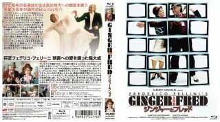 【国内盤ブルーレイ】【新品】ジンジャーとフレッド