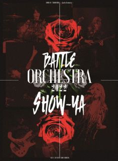 初のオーケストラ・アレンジ曲に臨んだSHOW-YAの2枚組。壮大曲「組曲」と「限界LOVERS」のフルオーケストラ・ヴァージョンのスタジオ録音盤に、2022年1月30日に開催されたライヴ盤をカップリング。【品番】　DDBZ-1104【JAN】　4543034051793【発売日】　2022年06月22日【収録内容】〈Program A"SHOW-YA"〉(1)私は嵐(2)LOOK AT ME!(3)MONSTER(4)EYE to EYE(5)TOKYO，I Scream(6)All together now(7)BATTLE EXPRESS(8)FAIRY〈Program B"Battle Orchestra"〉(9)組曲(10)限界LOVERS〈CD〉(1)組曲〜Battle Orchestra〜(2)限界LOVERS〜Battle Orchestra〜【関連キーワード】SHOW-YA|笹路正徳|ショウヤ|ササジマサノリ|バトル・オーケストラ・2022|ワタシハ・アラシ|ルック・アット・ミー|モンスター|アイ・トゥ・アイ|トウキョウ・アイ・スクリーム|オール・トゥギャザー・ナウ|バトル・エクスプレス|フェアリー|クミキョク|ゲンカイ・ラヴァーズ