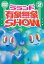 【国内盤DVD】ラランド 有象無象SHOW Vol.2