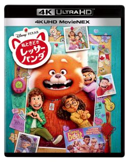 【国内盤ブルーレイ】私ときどきレッサーパンダ 4K UHD MovieNEX[3枚組]