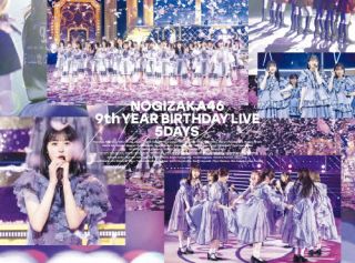 【国内盤ブルーレイ】乃木坂46 ／ 9th YEAR BIRTHDAY LIVE 5DAYS〈完全生産限定盤・6枚組〉[6枚組][初回出荷限定]