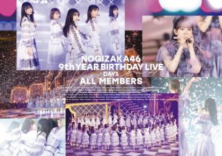 【国内盤ブルーレイ】乃木坂46 ／ 9th YEAR BIRTHDAY LIVE DAY1 ALL MEMBERS