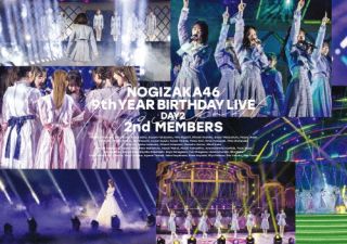 【国内盤ブルーレイ】乃木坂46 ／ 9th YEAR BIRTHDAY LIVE DAY2 2nd MEMBERS