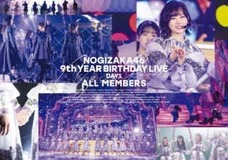 【国内盤DVD】【新品】乃木坂46 ／ 9th YEAR BIRTHDAY LIVE DAY1 ALL MEMBERS〈2枚組〉 [2枚組]