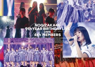 【国内盤DVD】乃木坂46 ／ 9th YEAR BIRTHDAY LIVE DAY4 4th MEMBERS〈2枚組〉 [2枚組]