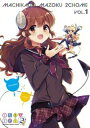 【国内盤ブルーレイ】【新品】まちカドまぞく 2丁目(1)
