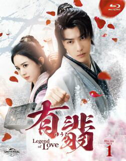 �ڹ����ץ֥롼�쥤�ۡڿ��ʡ�ͭ��-Legend of Love- Blu-ray SET1[3����]