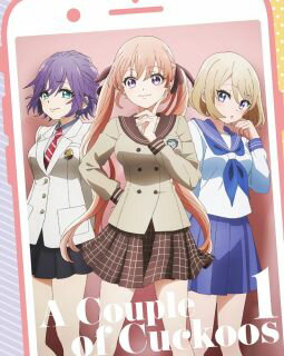 【国内盤ブルーレイ】【新品】カッコウの許嫁 第1巻