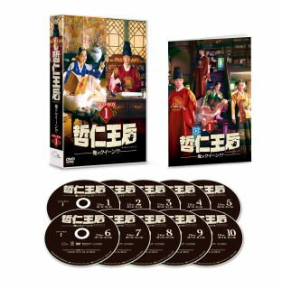 楽天あめりかん・ぱい【国内盤DVD】哲仁王后〜俺がクイーン!?〜 DVD-BOX1 [10枚組]