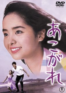 Variety - 【国内盤DVD】【新品】あこがれ