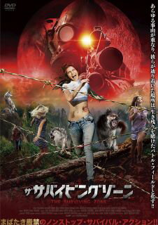 【国内盤DVD】【新品】ザ・サバイビング・ゾーン