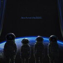 【国内盤ブルーレイ】SEKAI NO OWARI ／ BLUE PLANET ORCHESTRA デラックス盤〈初回生産限定〉 初回出荷限定