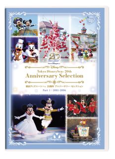 【国内盤DVD】【新品】東京ディズニーシー 20周年 アニバーサリー・セレクション Part 1:2001-2006