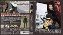 【国内盤ブルーレイ】【新品】続・荒野の1ドル銀貨