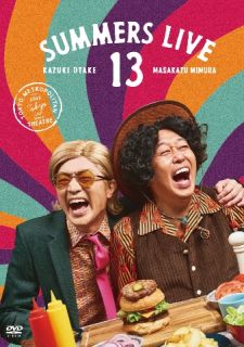 お笑いコンビ、さまぁ〜ずの単独ライヴの第13弾を完全収録。2022年6月9日〜14日に開催された単独コントライヴ「さまぁ〜ずライブ」の模様で、独特の雰囲気と掛け合いが魅力のコントが存分に楽しめる。【品番】　PCBE-56482【JAN】　4524135016881【発売日】　2022年12月21日【収録内容】OP〜ドア/OPENING VTR/ミセスドーナツ/V1「紙しばい」/ル・メガニア/V2「問題」/カギ/V3「いびき」/先に着いたら…/ENDING VTR【関連キーワード】さまぁ〜ず|大竹一樹|三村マサカズ|サマァーズ|オオタケカズキ|ミムラマサカズ|サマァーズ・ライブ・13|OP・ドア|オープニング・VTR|ミセス・ドーナツ|V1・カミシバイ|ル・メガニア|V2・モンダイ|カギ|V3・イビキ|サキニ・ツイタラ|エンディング・VTR