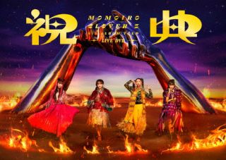 【国内盤DVD】ももいろクローバーZ ／ MOMOIRO CLOVER Z 6th ALBUM TOUR 祝典 〈2枚組〉 2枚組