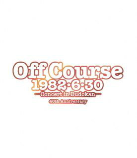 【国内盤ブルーレイ】【新品】オフコース ／ Off Course 1982・6・30 武道館コンサート 40th Anniversary
