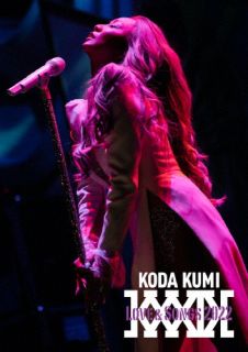 【国内盤DVD】倖田來未 ／ KODA KUMI Love&Songs 2022