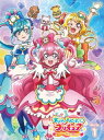 【国内盤ブルーレイ】【新品】デリシャスパーティ プリキュア vol.1