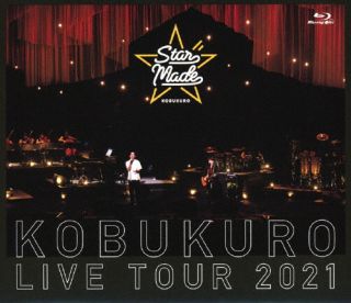 【国内盤ブルーレイ】コブクロ ／ KOBUKURO LIVE TOUR 2021