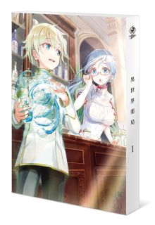 【国内盤DVD】【新品】異世界薬局 第1巻