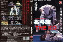 【国内盤DVD】【新品】北斗旗THE KO VOL.1