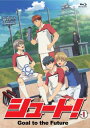【国内盤ブルーレイ】【新品】シュート!Goal to the Future Vol.1