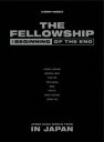 【国内盤DVD】ATEEZ ／ 2022 WORLD TOUR[THE FELLOWSHIP:BEGINNING OF THE END]in JAPAN〈2枚組〉 [2枚組]