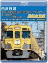 2022年1月22日に開催された西武鉄道の2007編成貸切イベントを映像化。旧2000系のうち最後の8両編成の2007系を貸し切った、南入曽車両基地など貴重映像満載のツアーから運転席展望を収める。【品番】　ANRS-72351B【JAN】　4560292381110【発売日】　2022年08月21日【関連キーワード】セイブ・テツドウ・キュウ・2000ケイ・サイゴノ・8リョウ・ヘンセイ・2007Fデ・イク・ミナミイリソ・シャリョウ・キチト・ヒ・ミ・ツノ・サツエイ・カイジョウ・ツアー・ウンテンセキ・テンボウ・セイブシンジュクエキ・ミナミイリソ・シャリョウ・キチ・セイブキュウジョウマエエキ・イケブクロエキ・4K・サツエイ・サクヒン|