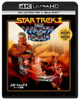 宇宙SFのTVシリーズ『スター・トレック』の劇場版第2弾。エンタープライズ号の乗組員と悪の帝王カーンが繰り広げる激闘の、スリリングな展開がたまらない。出演はウィリアム・シャトナー、レナード・ニモイら。【品番】　PJXF-1524【JAN】　4550510038315【発売日】　2022年10月07日【収録内容】［1］劇場版/ディレクターズ・エディション本編(ULTRA HD Blu-ray)［2］劇場版/ディレクターズ・エディション本編(Blu-ray Disc)【関連キーワード】ウィリアム・シャトナー|ジェイムズ・ホーナー|レナード・ニモイ|ポール・ウィンフィールド|ハーヴ・ベネット|デフォレスト・ケリー|ニコラス・メイヤー|ジョージ・タケイ|リカルド・モンタルバン|ビビ・ベッシュ|ロバート・サリン|ジャック・B.ソワーズ|ゲイン・レシャー|ニシェル・ニコルス|ウォルター・コーニッグ|カースティ・アレイ|マーリット・バトリック|ジーン・ロッデンベリー|ジェイムズ・ドゥーハン|ウィリアム・シャトナー|ジェイムズ・ホーナー|レナード・ニモイ|ポール・ウィンフィールド|ハーヴ・ベネット|デフォレスト・ケリー|ニコラス・メイヤー|ジョージ・タケイ|リカルド・モンタルバン|ビビ・ベッシュ|ロバート・サリン|ジャック・B・ソワーズ|ゲイン・レシャー|ニシェル・ニコルス|ウォルター・コーニッグ|カースティ・アレイ|マーリット・バトリック|ジーン・ロッデンベリー|ジェイムズ・ドゥーハン|スター・トレック・2・カーンノ・ギャクシュウ・4K・ウルトラ・HD・プラス・ブルーレイ|