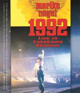 【国内盤ブルーレイ】永井真理子 ／ 1992 Live in Yokohama Stadium