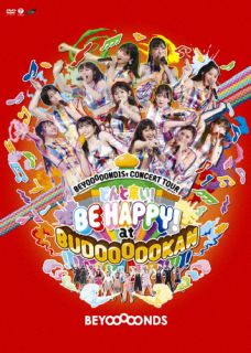 【国内盤DVD】【新品】BEYOOOOONDS ／ BEYOOOOOND1St CONCERT TOUR どんと来い!BE HAPPY!at BUDOOOOOKAN!!!!!!!!!!!!