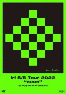 神奈川県出身のシンガー・ソングライター、iriによる2022年ツアーから、6月5日のZepp Haneda公演を映像化。5thオリジナル・アルバム『neon』の楽曲を中心に、5人編成バンドと共に披露する。【品番】　VIBL-1071【JAN】　4988002924042【発売日】　2022年10月12日【収録内容】(1)はずでした(2)泡(3)渦(4)摩天楼(5)目覚め(6)はじまりの日(7)言えない(8)雨の匂い(9)baton(10)darling(11)Waver(12)Freaking(13)Corner(14)The game(15)会いたいわ(EC1)(16)Sparkle(EC2)(17)24-25(EC3)(18)Wonderland(EC4)【関連キーワード】iri|イリ|イリ・S・S・ツアー・2022・ネオン・アット・ゼップ・ハネダ・トウキョウ|ハズデシタ|アワ|ウズ|マテンロウ|メザメ|ハジマリノ・ヒ|イエナイ|アメノ・ニオイ|バトン|ダーリン|ウェイヴァー|フリーキング|コーナー|ザ・ゲーム|アイタイワ|スパークル|24・25|ワンダーランド