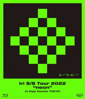 神奈川県出身のシンガー・ソングライター、iriによる2022年ツアーから、6月5日のZepp Haneda公演を映像化。5thオリジナル・アルバム『neon』の楽曲を中心に、5人編成バンドと共に披露する。【品番】　VIXL-385【JAN】　4988002924035【発売日】　2022年10月12日【収録内容】(1)はずでした(2)泡(3)渦(4)摩天楼(5)目覚め(6)はじまりの日(7)言えない(8)雨の匂い(9)baton(10)darling(11)Waver(12)Freaking(13)Corner(14)The game(15)会いたいわ(EC1)(16)Sparkle(EC2)(17)24-25(EC3)(18)Wonderland(EC4)【関連キーワード】iri|イリ|イリ・S・S・ツアー・2022・ネオン・アット・ゼップ・ハネダ・トウキョウ|ハズデシタ|アワ|ウズ|マテンロウ|メザメ|ハジマリノ・ヒ|イエナイ|アメノ・ニオイ|バトン|ダーリン|ウェイヴァー|フリーキング|コーナー|ザ・ゲーム|アイタイワ|スパークル|24・25|ワンダーランド