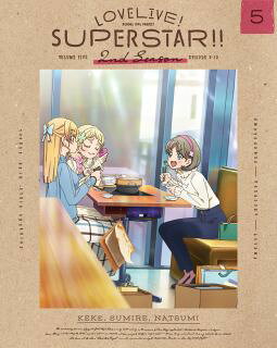 『ラブライブ!』シリーズ第4作の第2シーズン。Liella!を結成した澁谷かのんたちが、新たなメンバーたちを迎え、一番星目指して奮闘する姿を描く。ボイス・キャストに伊達さゆり、Liyuuほか。【品番】　BCXA-1779【JAN】　4934569367792【発売日】　2023年01月27日【収録内容】〈第9話〉〈第10話〉〈CD〉録り下ろしLiella!オリジナルソング2【関連キーワード】花田十輝|矢立肇|公野櫻子|長崎行男|北岡正|加藤里恵|京極尚彦|室田雄平|藤澤慶昌|春日礼児|斎藤敦史|Liyuu|伊達さゆり|岬なこ|ペイトン尚未|青山なぎさ|薮島朱音|鈴原希実|大熊和奏|絵森彩|ハナダジュッキ|ヤタテハジメ|キミノサクラコ|ナガサキユキオ|キタオカタダシ|カトウリエ|キョウゴクタカヒコ|ムロタユウヘイ|フジサワヨシアキ|カスガレイジ|サイトウアツシ|リーユウ|ダテサユリ|ミサキナコ|ペイトンナオミ|アオヤマナギサ|ヤブシマアカネ|スズハラノゾミ|オオクマワカナ|エモリアヤ|ラブ・ライブ・スーパー・スター・セカンド・シーズン・5|