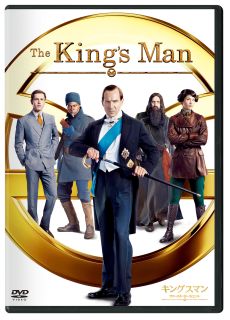 【国内盤DVD】【新品】【PG12】キングスマン:ファースト・エージェント